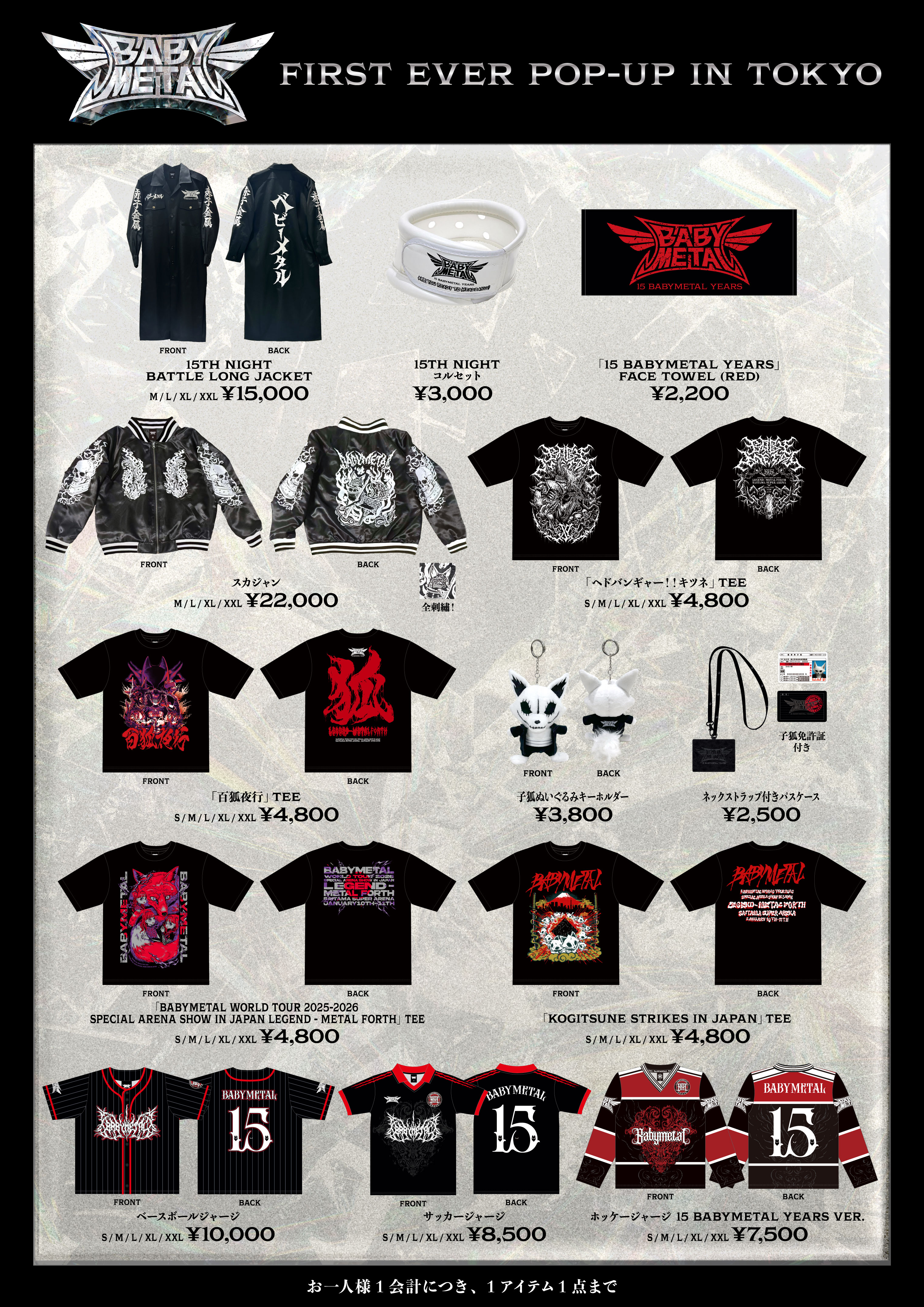 Merch media image