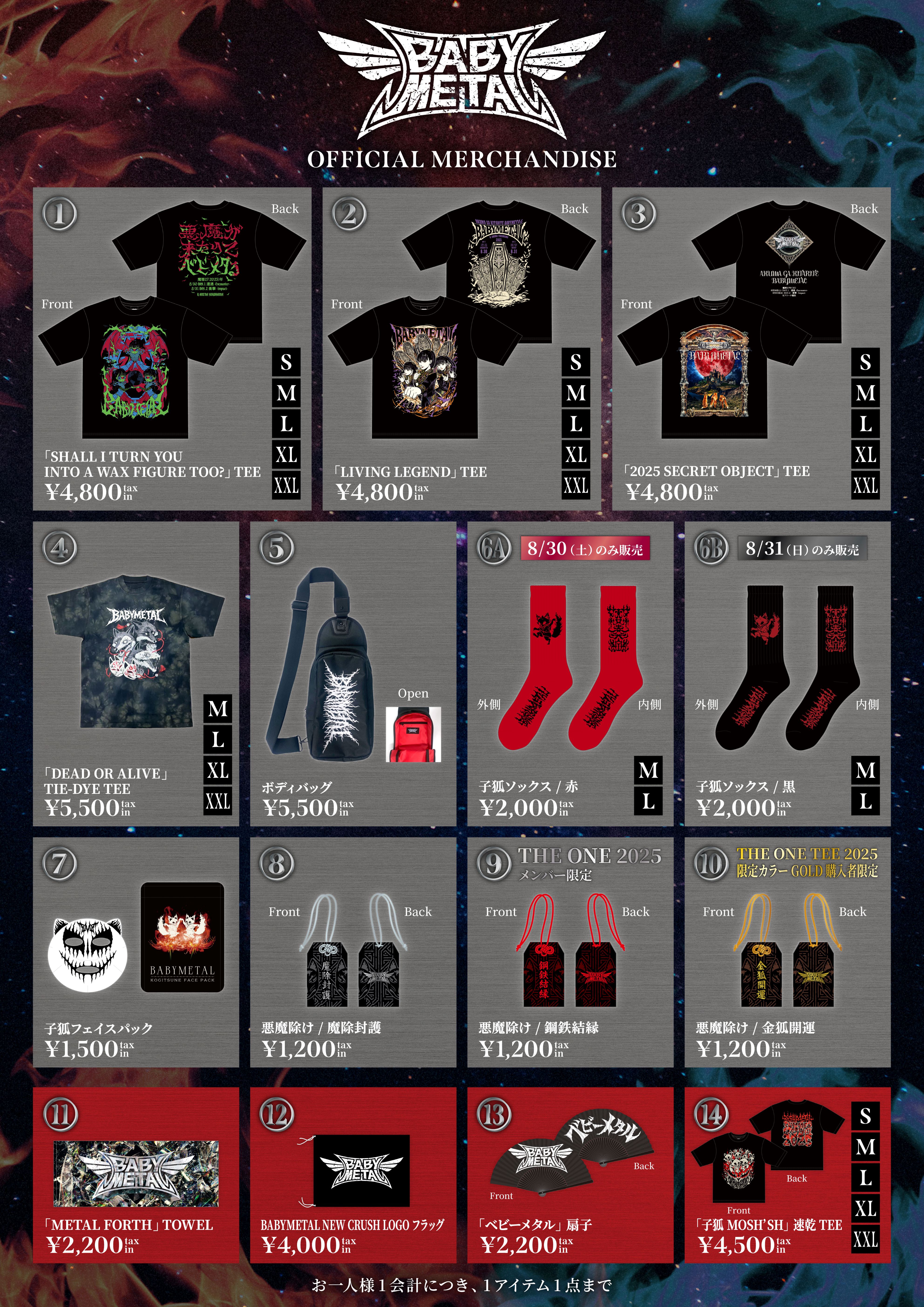 BABYMETAL | NEWS