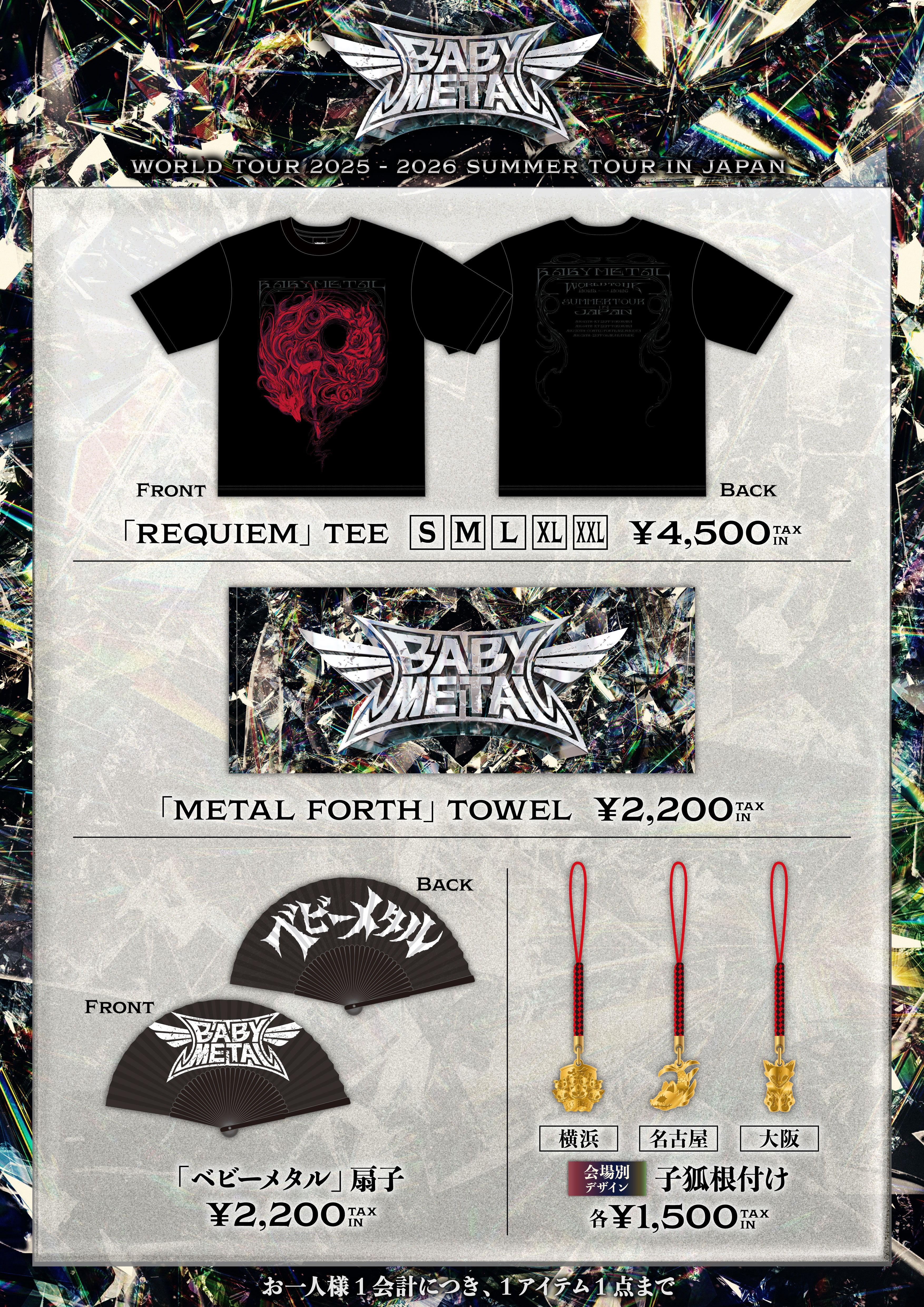 BABYMETAL | NEWS