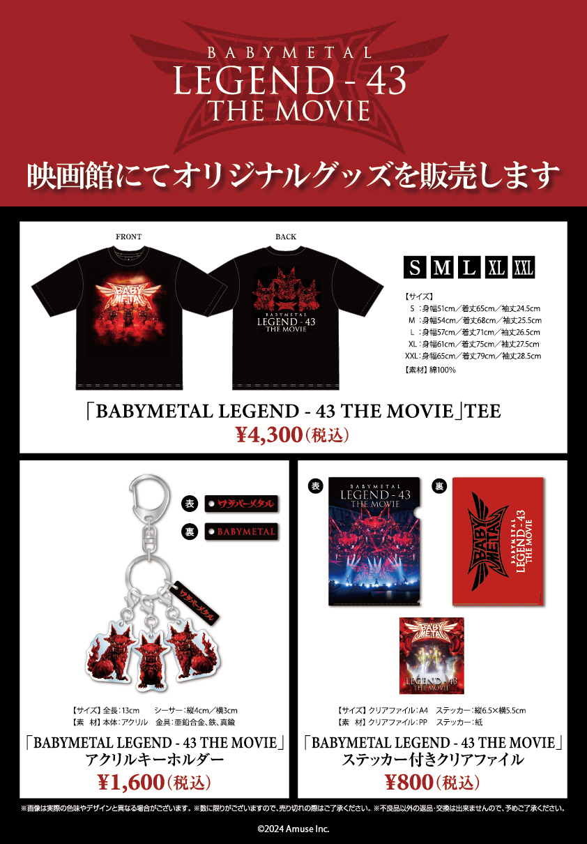 BABYMETAL | NEWS