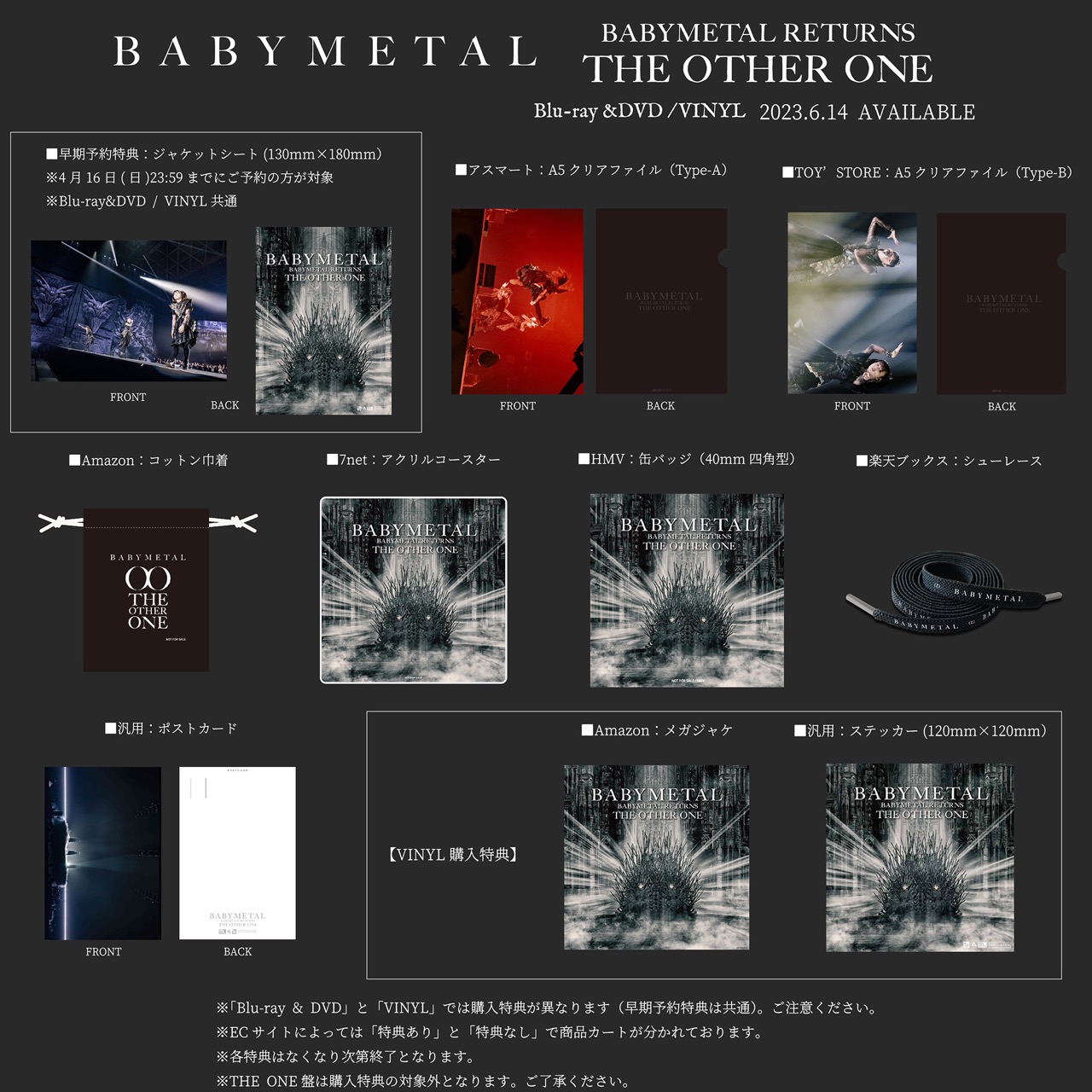 BABYMETAL CD+Blu-ray RETURNS THE OTHER ONE THE ONE LIMITED EDITION 