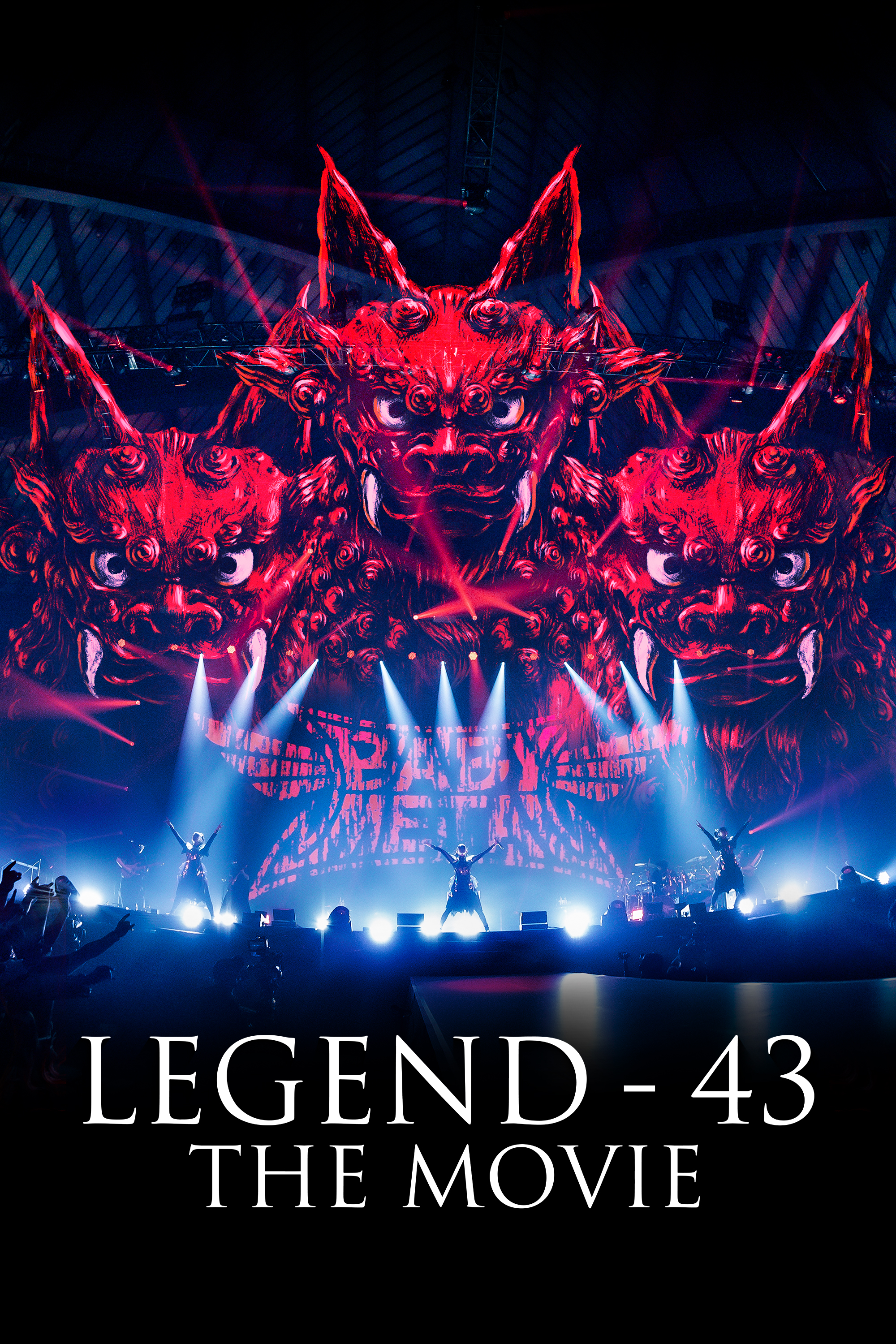 【新品未開封】ベビーメタル CD legend 2015 限定 Yahoo!オークション -「babymetal legend 2015 cd」(CD) の落札