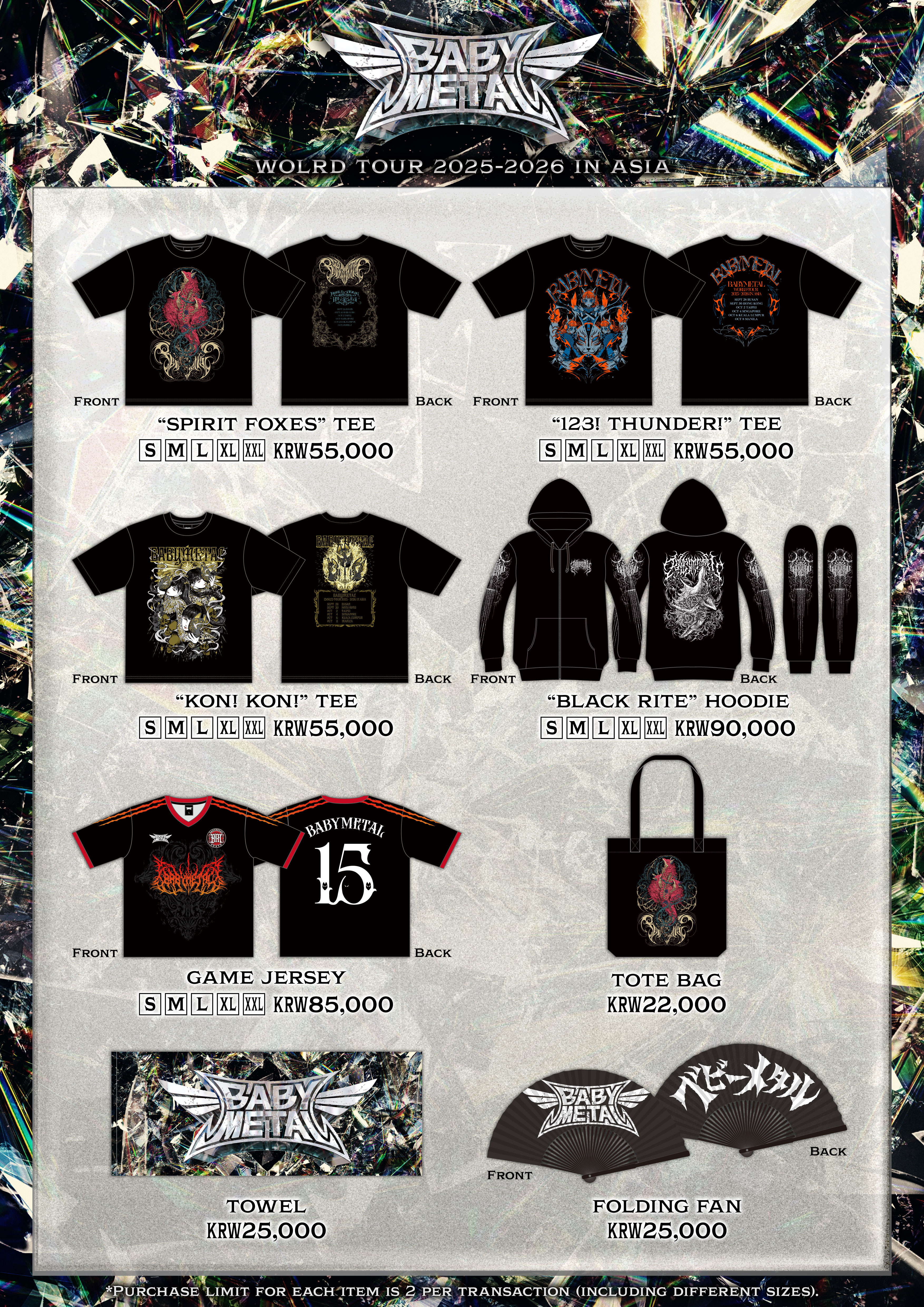 Merch media image