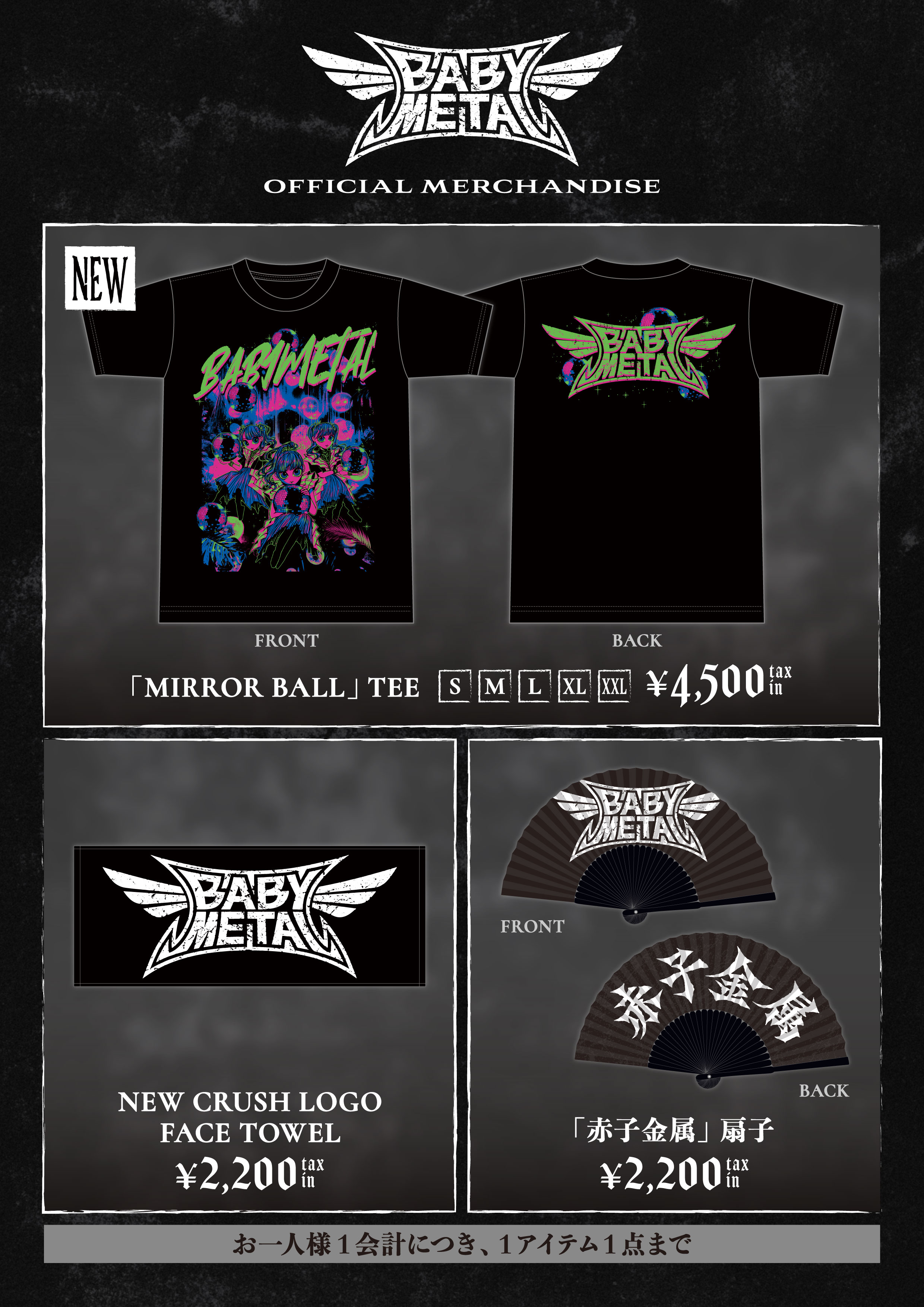 BABYMETAL | NEWS