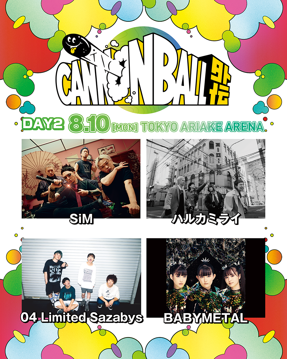 BABYMETAL | TOUR