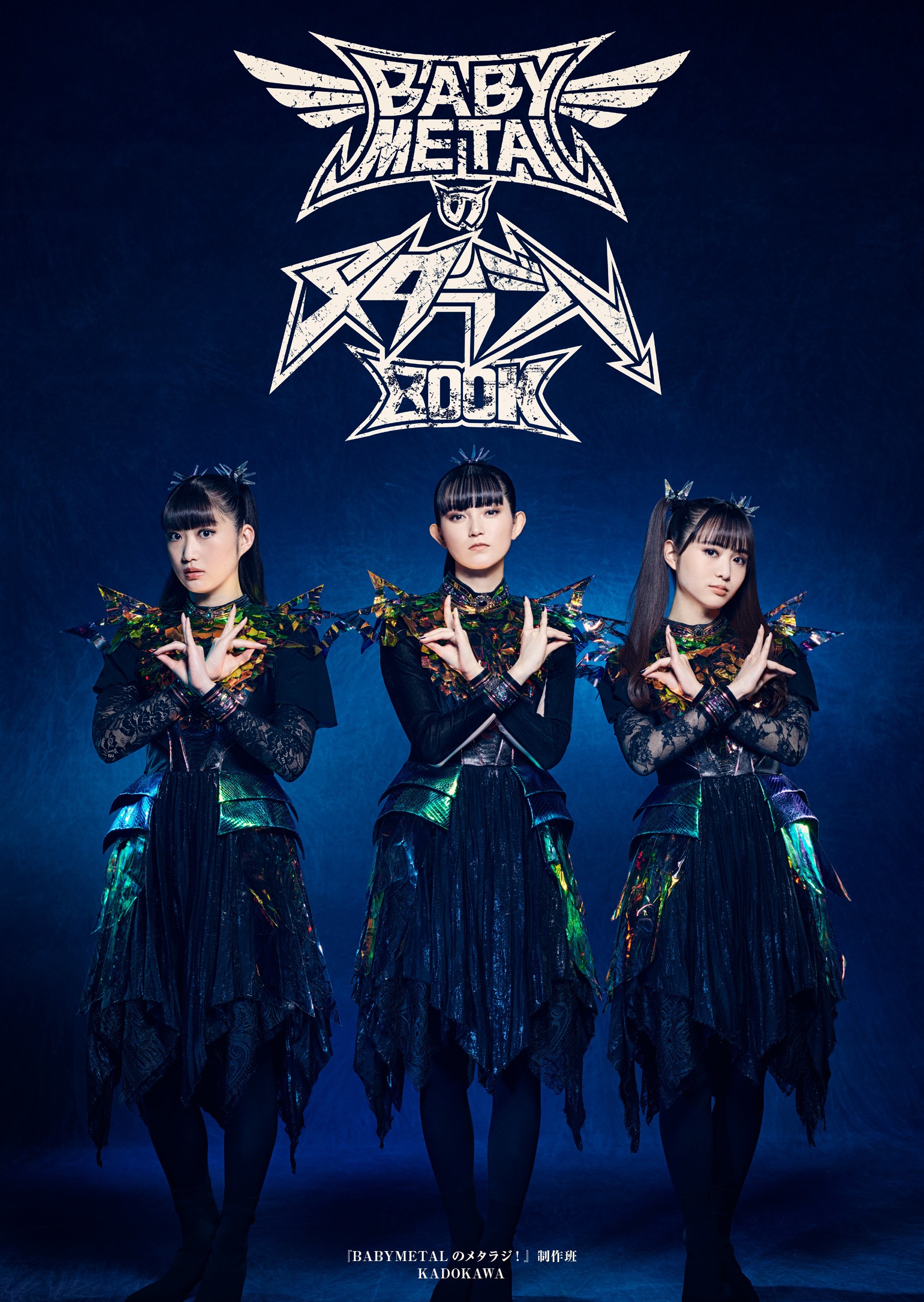 BABYMETAL | NEWS