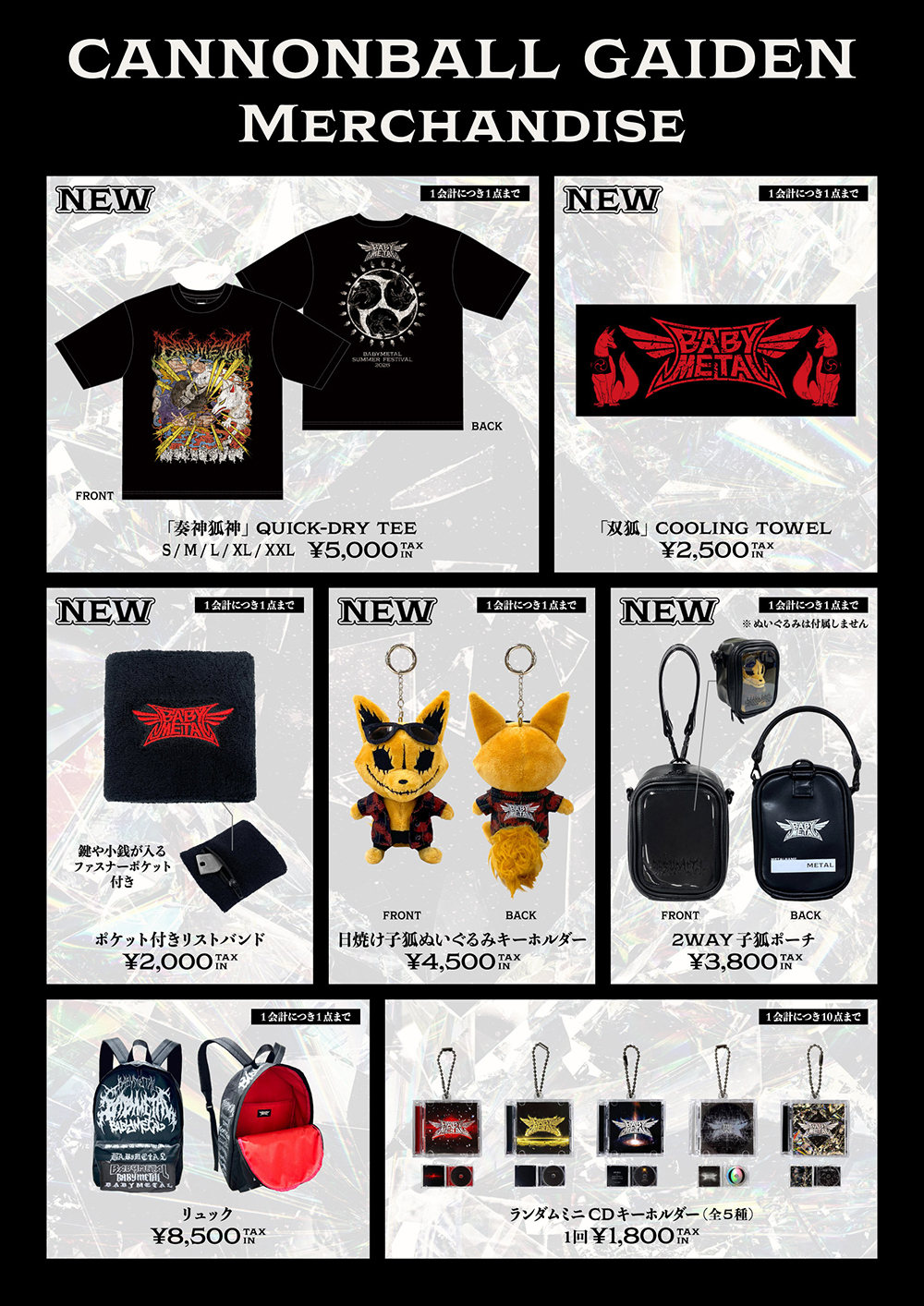 BABYMETAL OFFICIAL WEBSITE